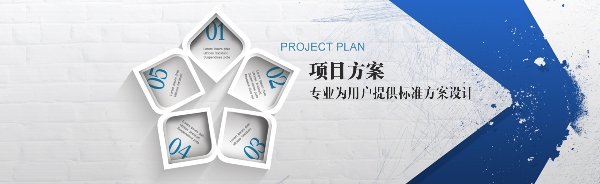 雪柜售賣臺banner